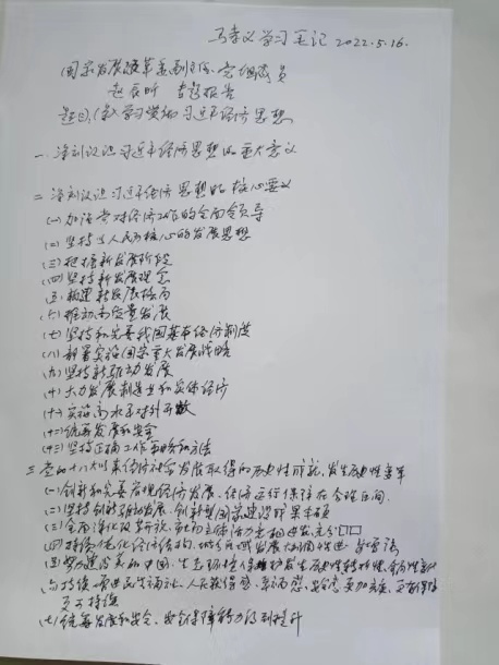 永利3044noc